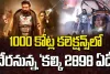 1000 కోట్ల మైల్ స్టోన్ చేరుకున్న కల్కి 2898 AD  