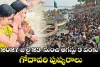 గోదావరి పుష్కర ఏర్పాట్లు షురూ...