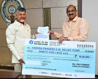 వరద బాధితుల సహాయార్థం సేకరించిన విరాళాలు 