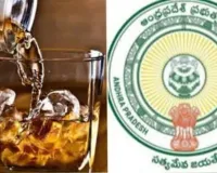 మద్యం విధానంపై మరో కీలక అప్‌డేట్