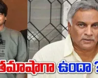 అండగా ఉంటున్న ఇండస్ట్రీనే అవమానిస్తున్నారు...